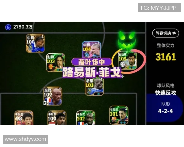 足球传奇菲戈亲临花花盛会共赏花海绚丽风光与足球激情交融