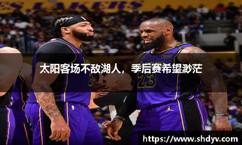 333体育官网