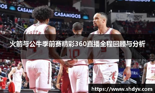 333体育app