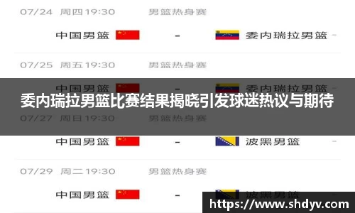 333体育官网