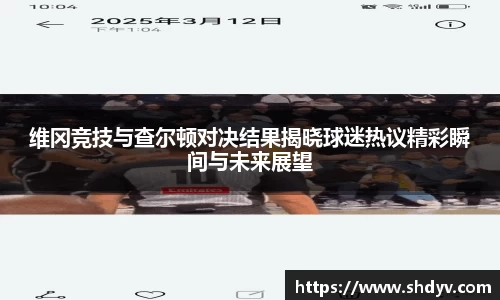 333体育