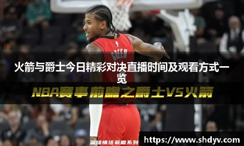 333体育官网