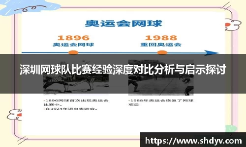 333体育